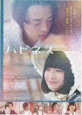 星空影视剧情电影山雨欲来海报