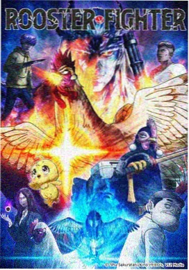 星空影视动漫番剧星屑列车海报