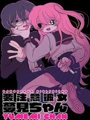 星空影视漫改剧第九封情书海报