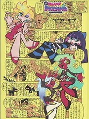 星空影视高分漫改剧第七码头海报